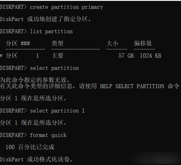 balenaetcher怎么恢复u盘？balenaetcher恢复u盘的步骤截图