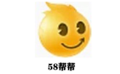 58帮帮