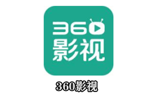 360影视