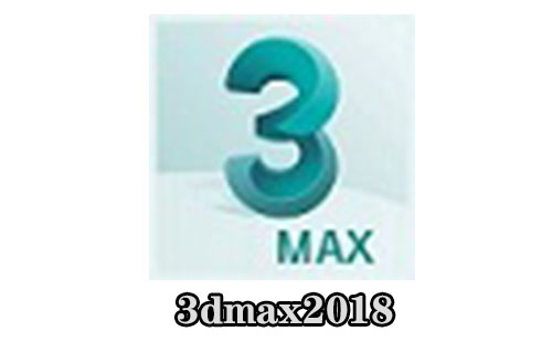 3dmax2018