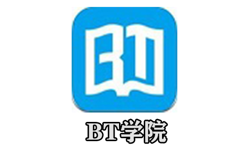 bt学院