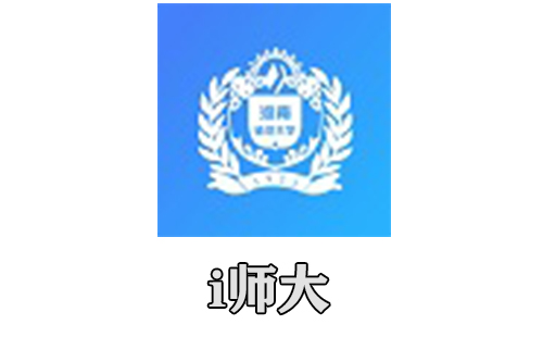 i师大