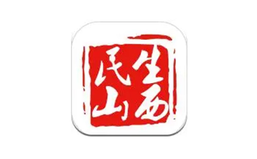 民生山西