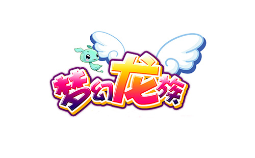 梦幻龙族