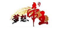 梦想帝王
