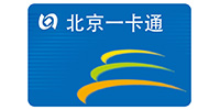 北京一卡通