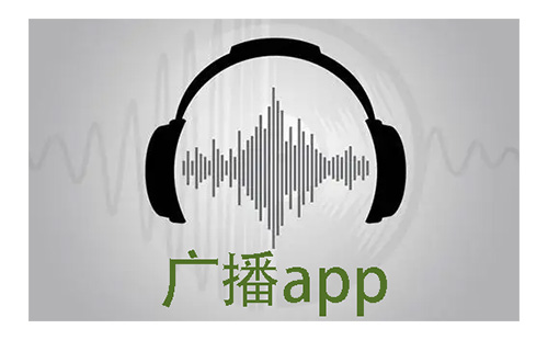 广播app大全-广播app哪个好