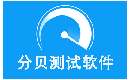 分贝测试软件大全-分贝测试软件哪个好