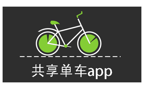 共享单车app