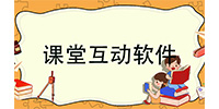 应用截图3