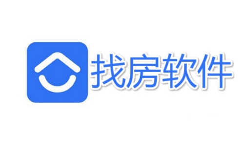 找房子软件