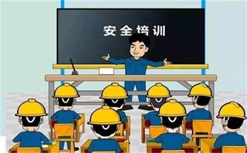 安全培训app