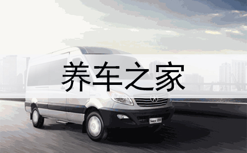养车之家